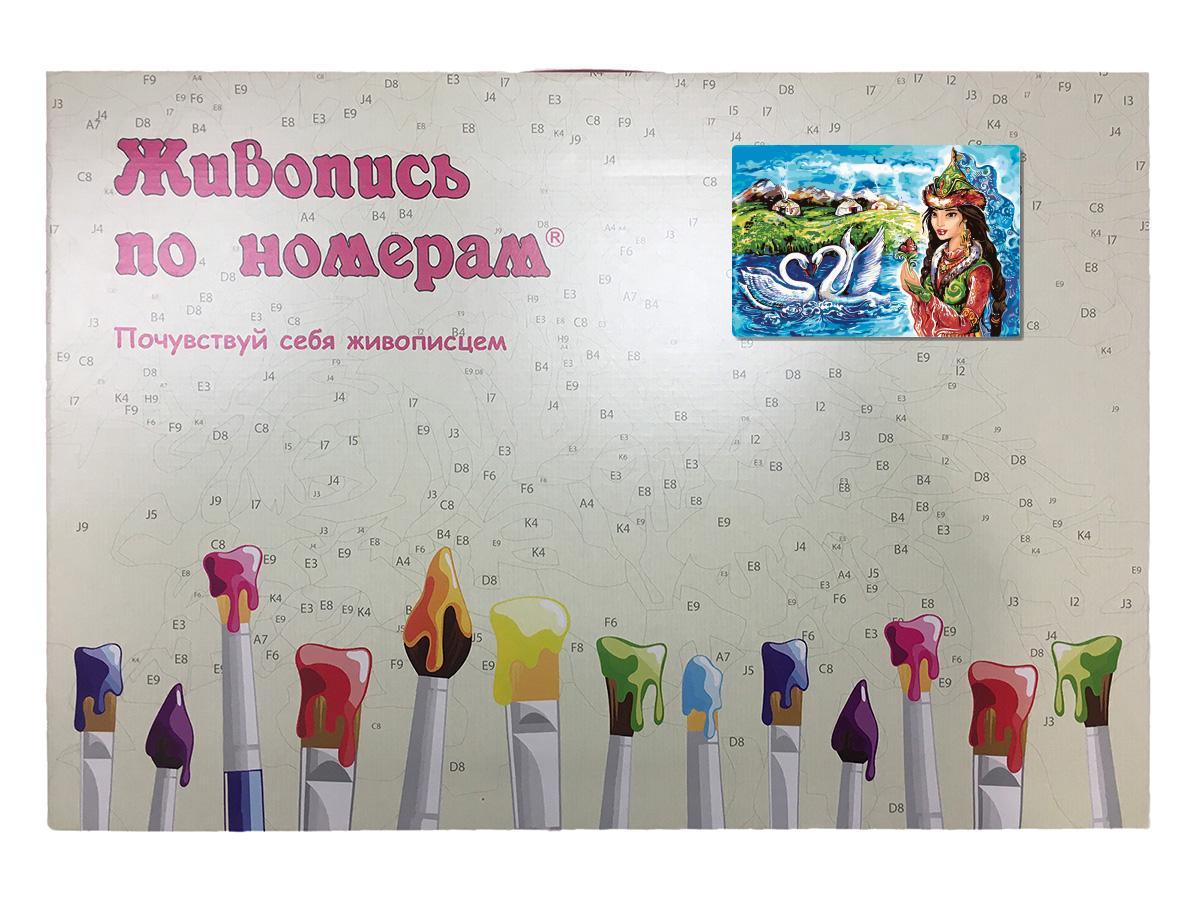Живопись по номерам Казахская невеста 40 x 60 | KZ02 | SLAVINA - фото 3 - id-p206626405