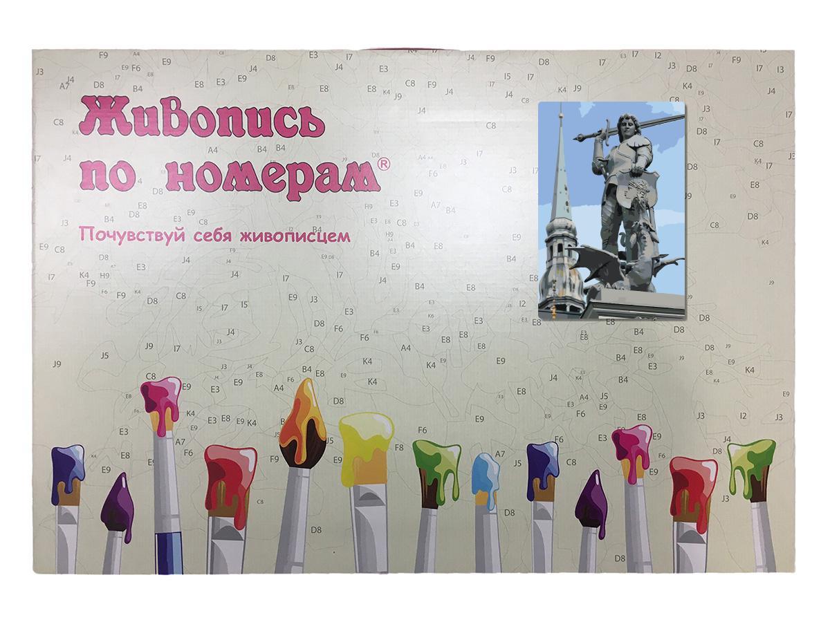 Живопись по номерам Статуя Георгия Победоносца Рига 40 x 60 | LV27 | SLAVINA - фото 3 - id-p206626406