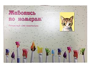 Раскраска по номерам Милый котенок 30 x 40 | A554 | SLAVINA, фото 2