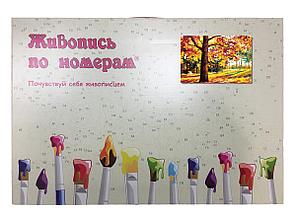Картина по номерам Золотая осень в парке 40 x 60 | KTMK-40768 | SLAVINA, фото 2