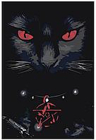 Картина по номерам Демонический кот 40 x 60 | A602 | SLAVINA
