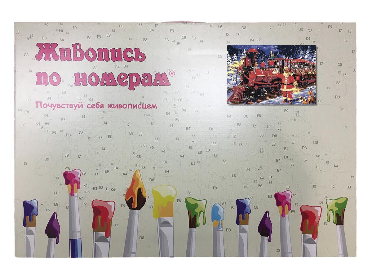 Картина по номерам Рождественский поезд 40 x 60 | Z-AB604 | SLAVINA - фото 3 - id-p206626816