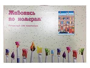 Картина по номерам Рождественский город 40 x 60 | Z-NA5 | SLAVINA, фото 2