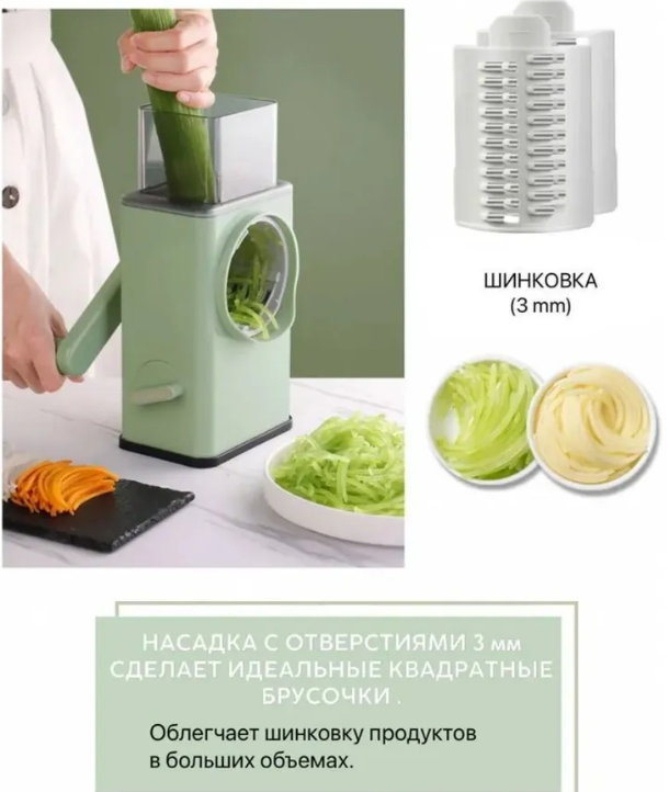 Многофункциональная овощерезка Vegetable Сutter / Механический слайсер с тремя насадками - фото 8 - id-p206628341