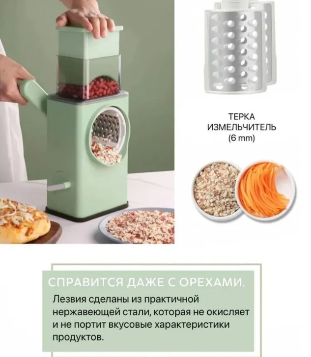 Многофункциональная овощерезка Vegetable Сutter / Механический слайсер с тремя насадками - фото 8 - id-p206628376