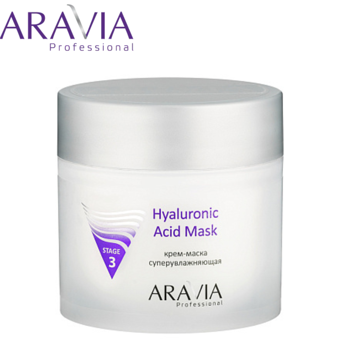 Маска суперувлажняющая Hyaluronic Acid Mask ARAVIA Professional