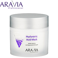 Маска увлажняющая Hyaluronic Acid Mask ARAVIA 550мл