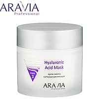 Маска увлажняющая Hyaluronic Acid Mask ARAVIA Professional