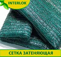 Затеняющая сетка 35% 2*20 м