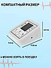 Автоматический электронный тонометр Electronic Blood pressure monitor с индикатором уровня аритмии, фото 4