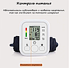 Автоматический электронный тонометр Electronic Blood pressure monitor с индикатором уровня аритмии, фото 6