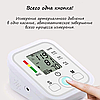 Автоматический электронный тонометр Electronic Blood pressure monitor с индикатором уровня аритмии, фото 7