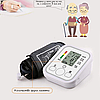 Автоматический электронный тонометр Electronic Blood pressure monitor с индикатором уровня аритмии, фото 8