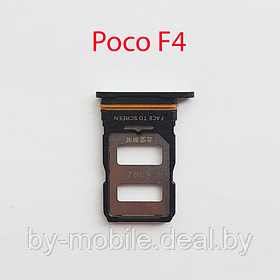 Cим-лоток (Sim-слот) Poco F4 (бирюзовый)