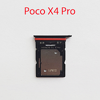 Cим-лоток (Sim-слот) Poco X4 Pro 5G (черный)