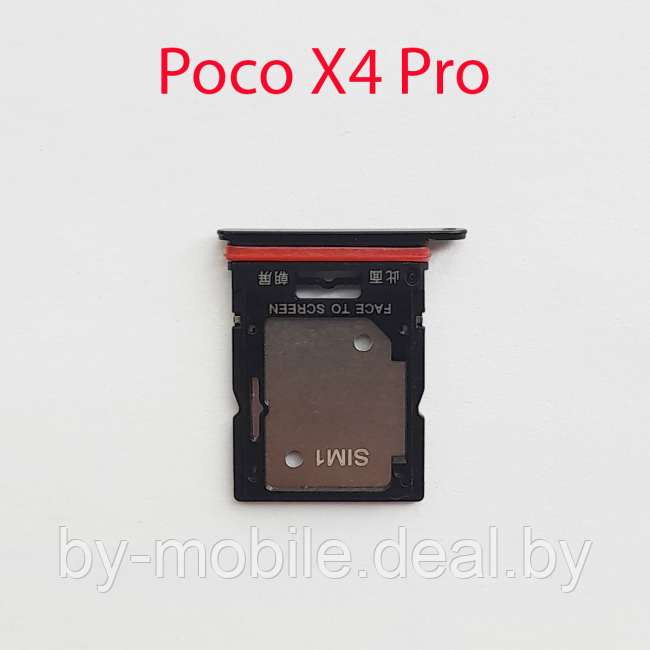 Cим-лоток (Sim-слот) Poco X4 Pro 5G (черный) - фото 1 - id-p206629350
