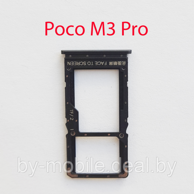 Cим-лоток (Sim-слот) Poco M3 Pro 5G (черный) - фото 1 - id-p206629355