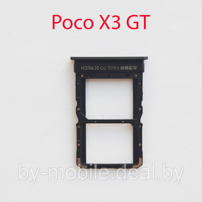Cим-лоток (Sim-слот) Poco X3 GT (черный) - фото 1 - id-p206629358
