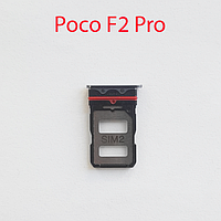 Cим-лоток (Sim-слот) Poco F2 Pro (серый)