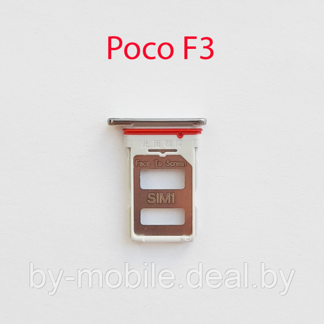 Cим-лоток (Sim-слот) Poco F3 (серебристый) - фото 1 - id-p206629363