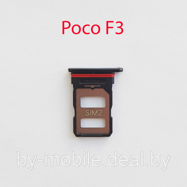 Cим-лоток (Sim-слот) Poco F3 (черный) - фото 1 - id-p206629364