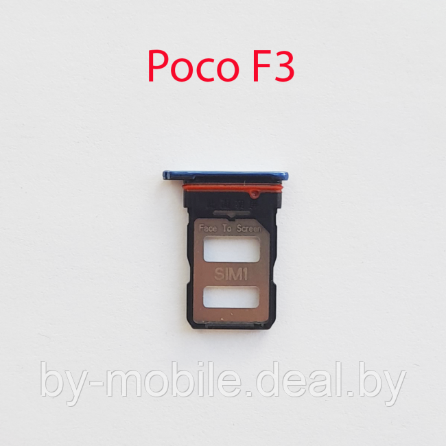 Cим-лоток (Sim-слот) Poco F3 (синий) - фото 1 - id-p206629365