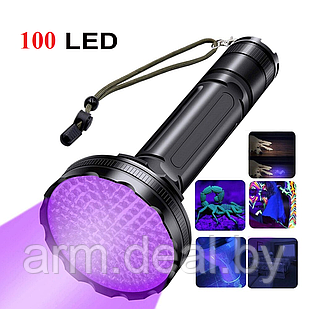 Ультрафиолетовый фонарь,100 светодиодов, 395 нм для проверки денег и пр.