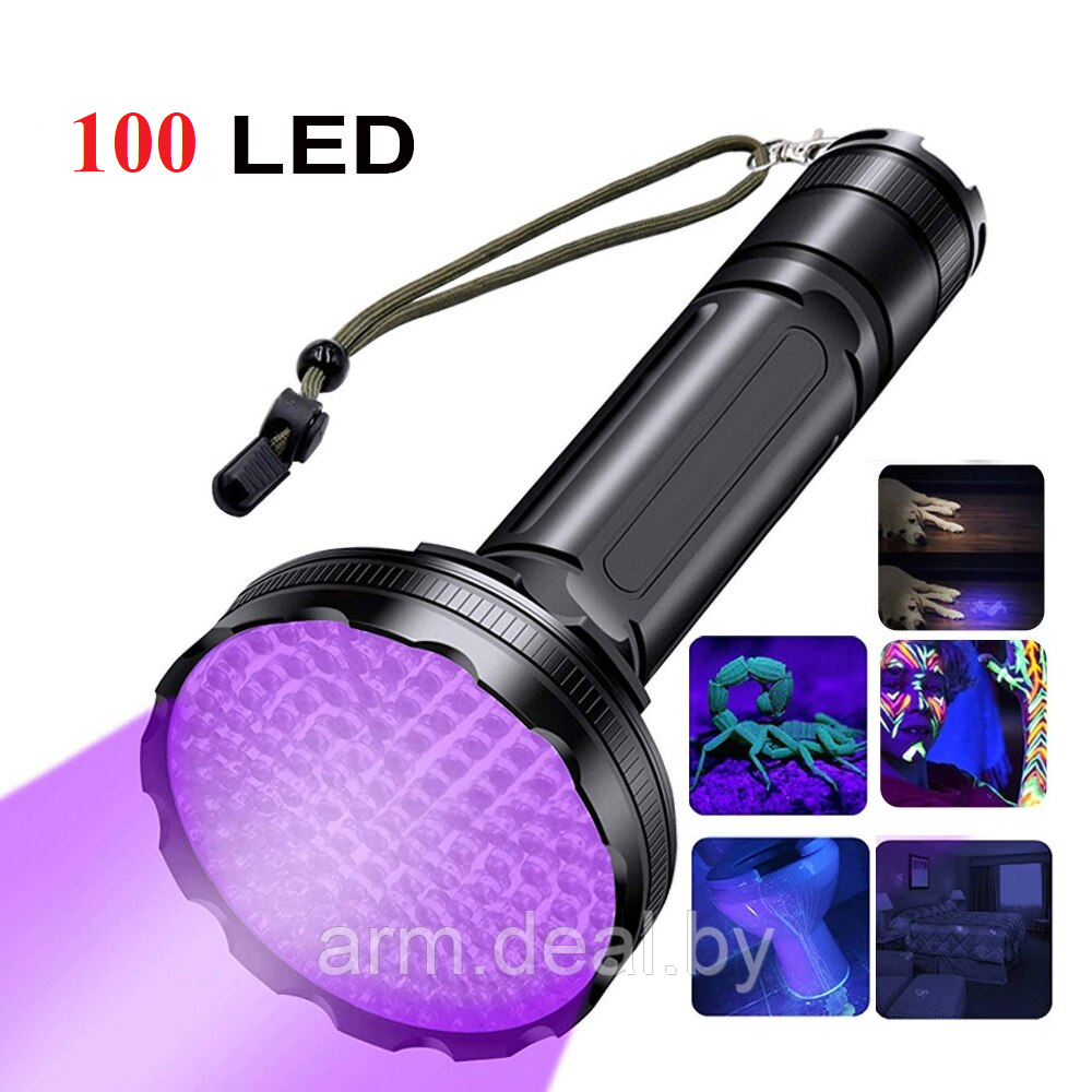 Ультрафиолетовый фонарь,100 светодиодов, 395 нм для проверки денег и пр. - фото 1 - id-p206637050