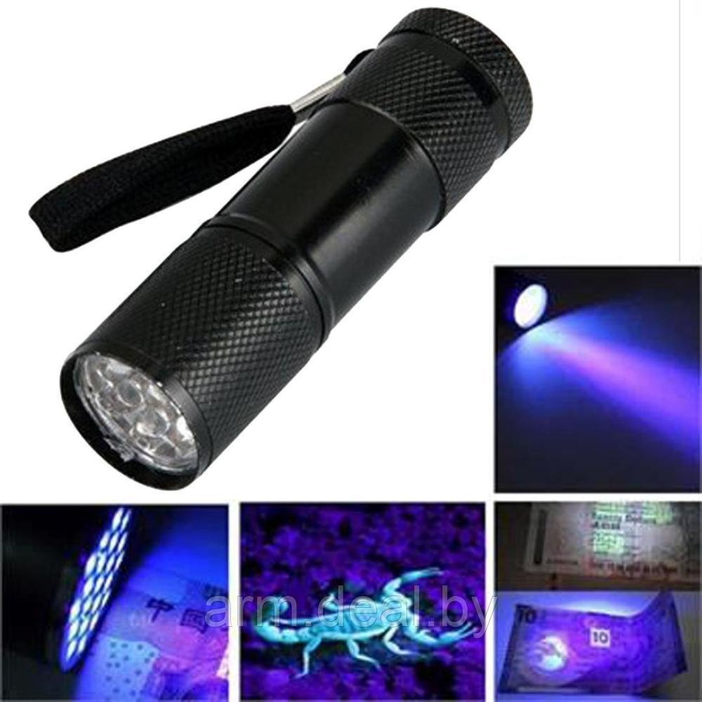 Ультрафиолетовый фонарь Скорпион, 9 светодиодов для проверки денег и пр. - фото 1 - id-p206638389