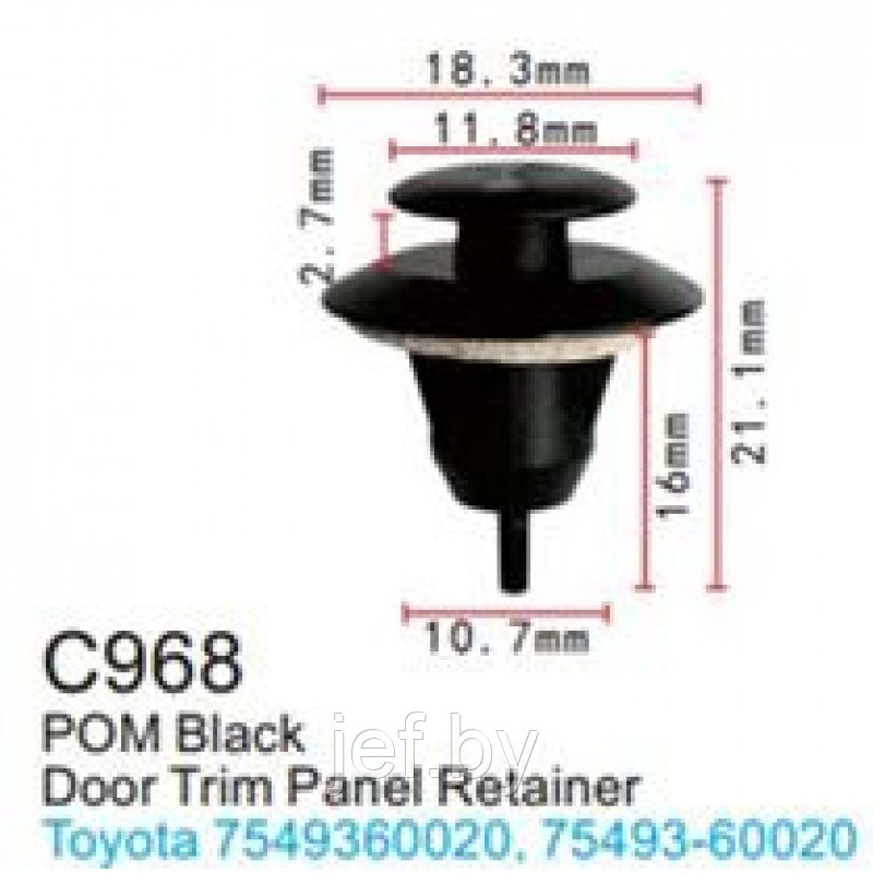Клипса для крепления внутренней обшивки а/м Тойота пластиковая (100шт/уп ) FORSAGE C0968(Toyota) - фото 1 - id-p206638445