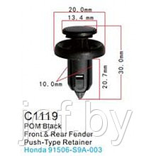 Клипса для крепления внутренней обшивки а/м Хонда пластиковая (100шт/уп ) FORSAGE C1119(Honda)