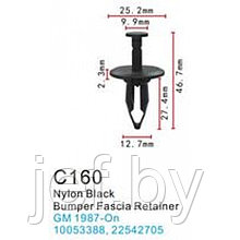 Клипса для крепления внутренней обшивки а/м GM пластиковая (100шт/уп ) FORSAGE C0160( GM )