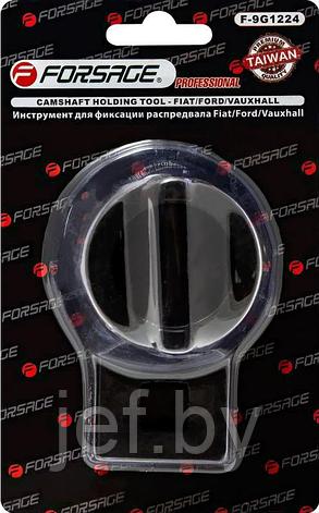 Приспособление для фиксации распредвала Fiat Ford Vauxhall в блистере FORSAGE F-9G1224, фото 2