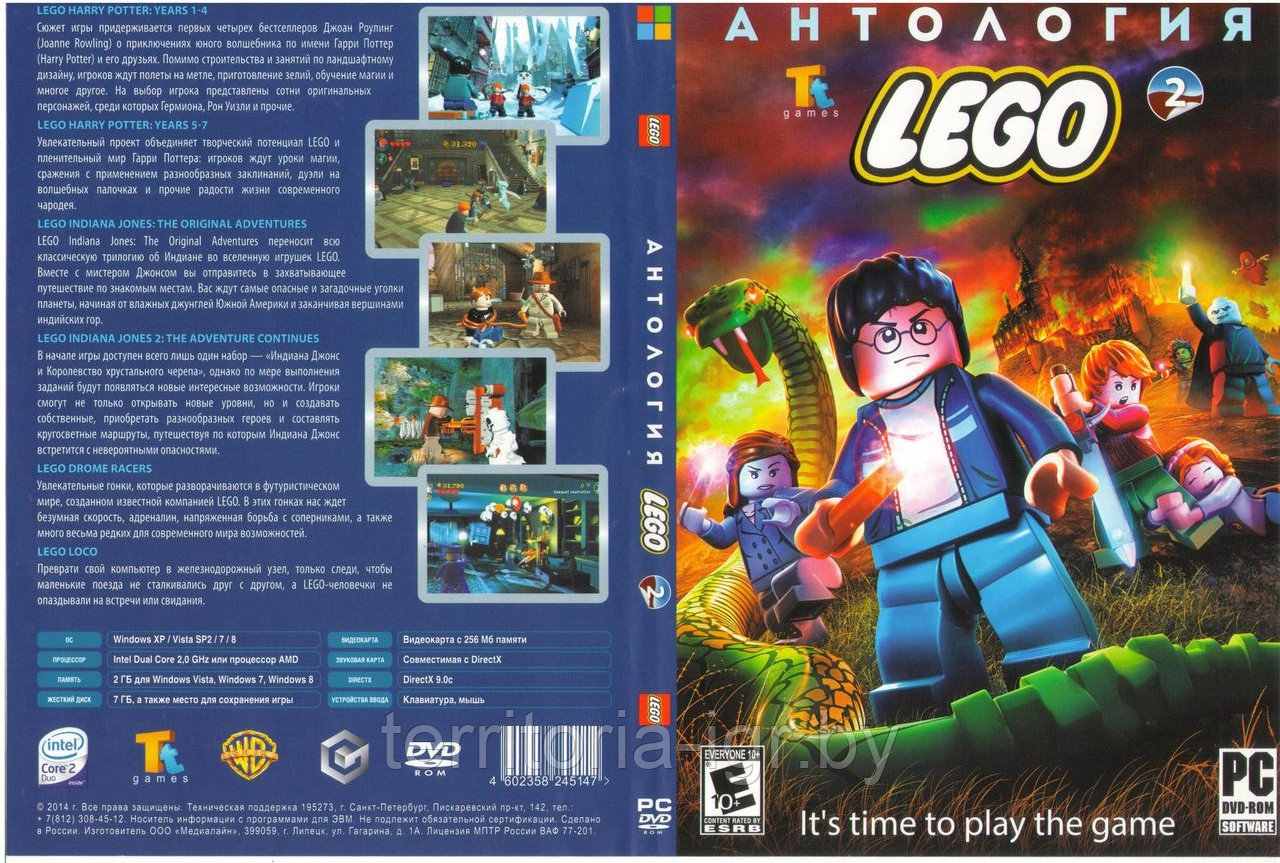 Антология Lego 2 (Копия лицензии) PC