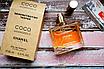 Тестер Арабский Chanel Coco Mademoiselle / EDP 65 ml, фото 2