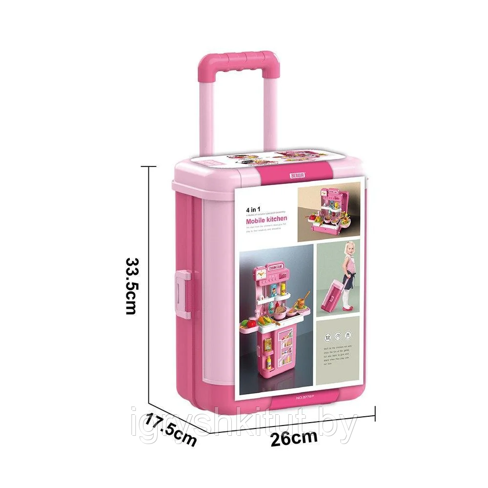 Детский игровой набор Кухня в чемодане - фото 3 - id-p206642957