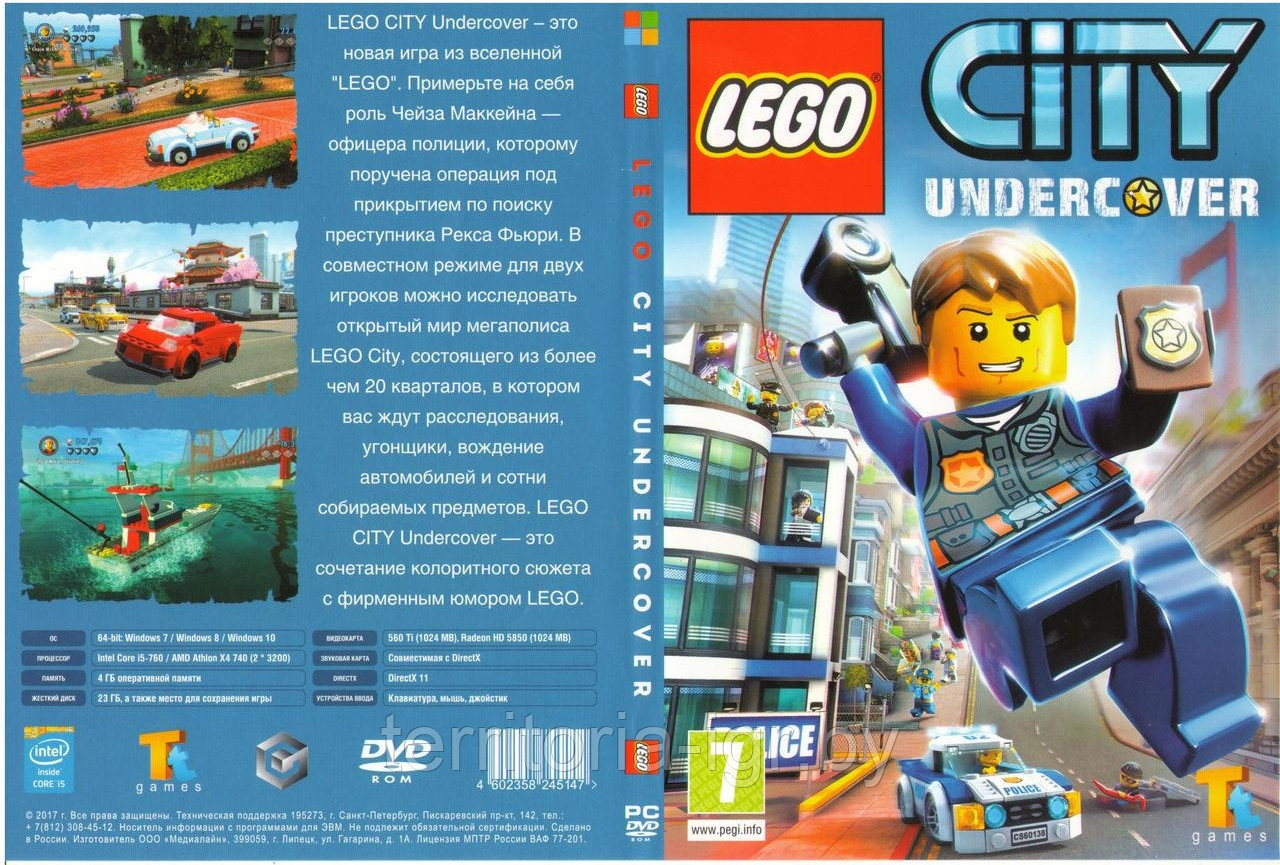 Lego City Undercover (Копия лицензии) PC