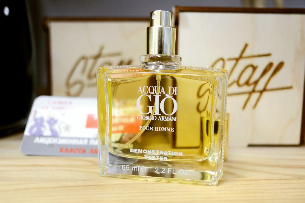 Тестер Арабский Giorgio Armani Gio Men / EDP 65 ml - фото 2 - id-p144017643