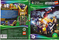 Антология Lego часть 8 (Копия лицензии) PC