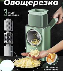 Многофункциональная овощерезка Vegetable Сutter / Механический слайсер с тремя насадками