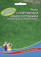 Газон 20г Спортивный износостойкий (УД)