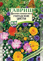 Газон 30г Городские цветы цветочный (Гавриш)