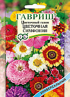 Газон 30г Цветочная симфония цветочный (Гавриш)