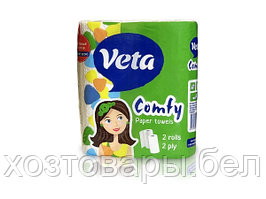 Полотенца бумажные двухслойные "VETA COMFY" на втулке, 1*2 рулона