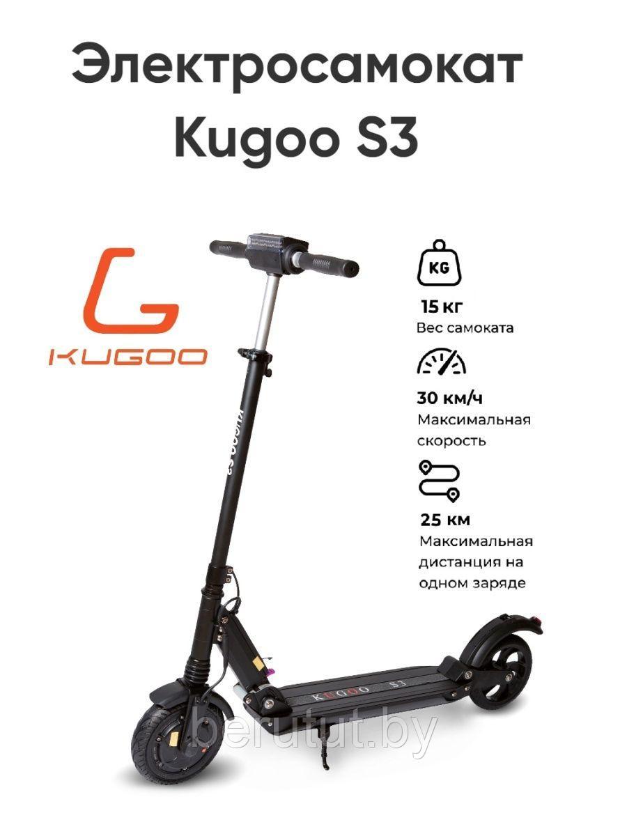 Электросамокат Kugoo S3: продажа, цена в Минске. Электросамокаты от "👉 ...
