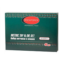 Набор метчиков и плашек метрический 40 пр. в металл. кейсе ROCKFORCE RF-M040-1, фото 3