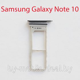 Cим-лоток (Sim-слот) Samsung Galaxy Note 10 (N970) черный