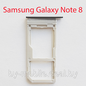 Cим-лоток (Sim-слот) Samsung Galaxy Note 8 (N950) черный бриллиант