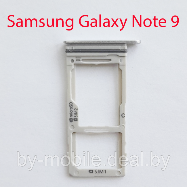 Cим-лоток (Sim-слот) Samsung Galaxy Note 9 (N960) белый - фото 1 - id-p206648290