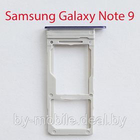 Cим-лоток (Sim-слот) Samsung Galaxy Note 9 (N960) индиго